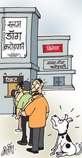 Cartoon by Kirtish Bhatt